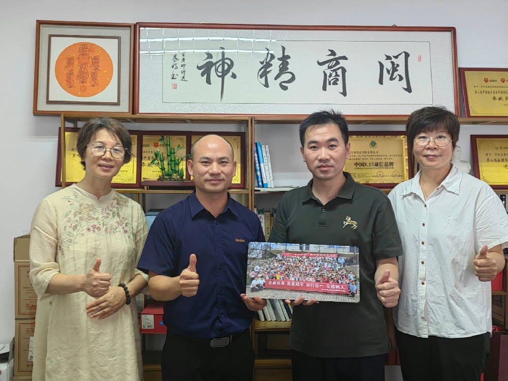 一飞冲天300倍游戏电子与能量岛携手暑期助学支教，，，，，，转达爱心与希望